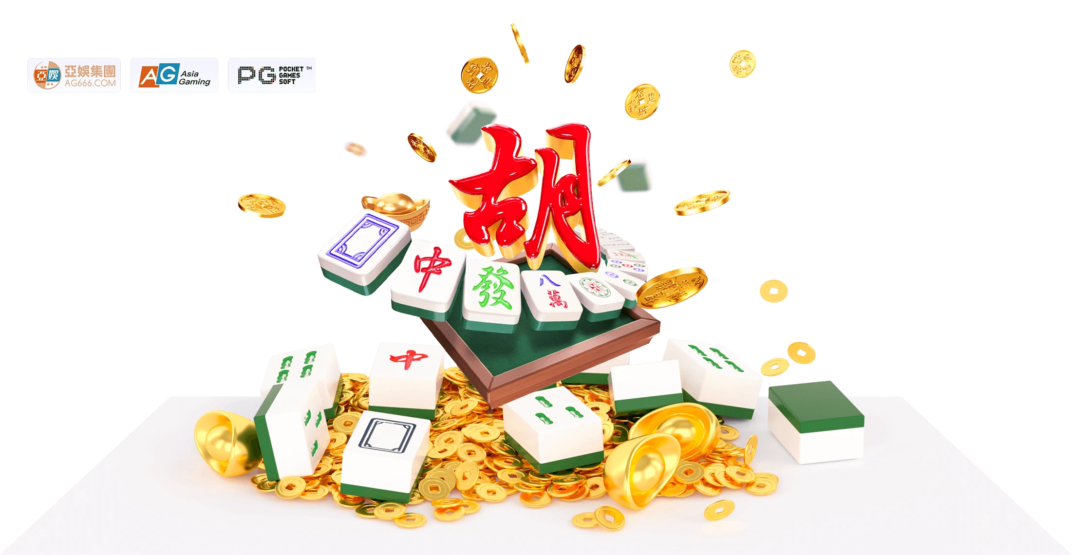 数字麻将主题视觉